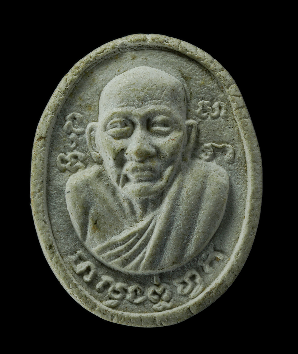 17Aug24 (69)p.jpg - พระผงรูปเหมือน หลังยันต์ พระผงเก่า พระเกจิ ไม่ทราบที่ | https://kamulet.in.th